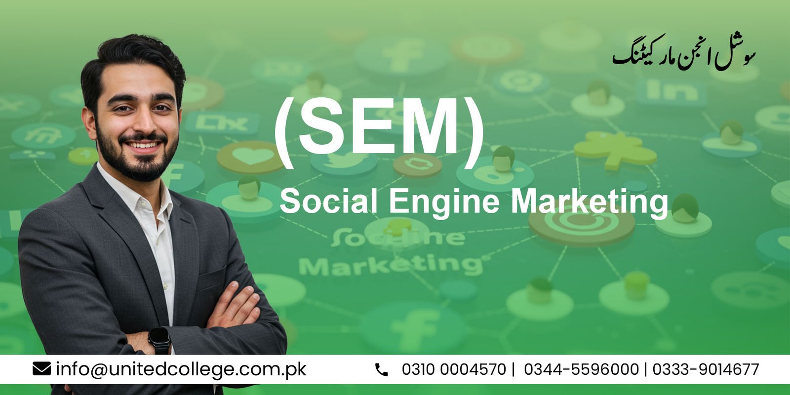 SEM Course in Rawalpindi